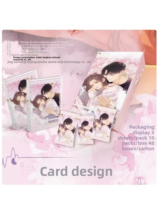 Star-studded Wen Chuang Difficult to Coax the First Bomb Collection Kasang Yanwen Yifan CP Card Look at the Girl Cards Around Comic Novels